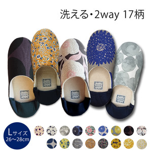 l バブーシュ Lサイズ 日本製 スリッパ ルームシューズ 室内履き 北欧 洗える 2way おしゃれ かわいい Maison Blanche メゾンブランシュ