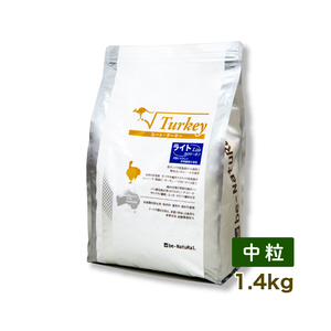 ビィナチュラル ルート・ターキーライト 中粒 1.4kg 【be-NatuRal】