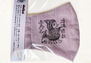 あまびえマスク② あまびえマスク②