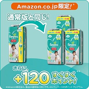 Jpcs パンツ ビッグサイズ パンパース オムツ さらさらケア 12 22kg 156枚 52枚 3パック ケース品 Amazon限定品 Japan Classic Store
