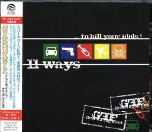 GREEN.FROG.FEET - 11 Ways...to Kill Your Idols! [CD]