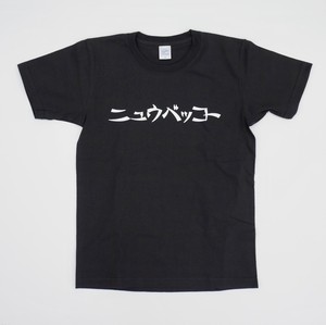 BARBERZ ニューベッコウTee BARBERZ ニューベッコウTee