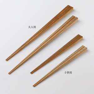 SOBASHI そばし 一膳 子供用「さび」(ゴマのような模様のある方です)