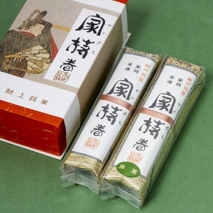 家持巻 2本入り 家持巻 2本入り