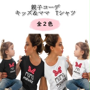 子供服 親子コーデ Tシャツ 女の子 レディース キッズ ベビー ママ キャラクター ブラック ホワイト 80 140cm S 2xl Ysk270 海外子供服専門通販サイト リーファ