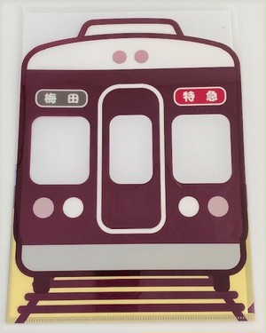 クリアファイル(電車)