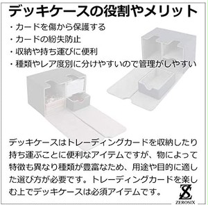 Jpcs デッキケース トレーディングカードケース レザー調 シックなデザインで カードケース ブランド Zerosix マグネット付き カードゲーム デッキ ケース タイプデッキケース トレカケース 遊戯王 デュエマ ポケモンカード など 収納可能 カード Jpcs デッキケース トレーディングカードケース レザー調 シックなデザインで カードケース ブランド Zerosix マグネット付き カードゲーム デッキ ケース タイプデッキケース トレカケース 遊戯王 デュエマ ポケモンカード など 収納可能 カード