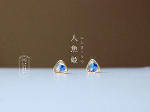 人魚姫 ピアス / 樹脂ピアス / イヤリング 人魚姫 ピアス / 樹脂ピアス / イヤリング