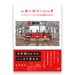 Bnnの商品一覧 Note