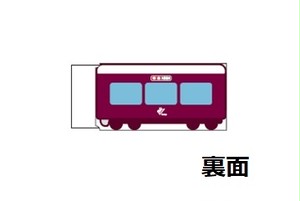 消しゴム(看板/切符)