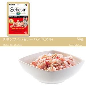 シシア キャット パウチ チキン＆シーバス(スズキ) 50g