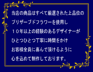 枯れないお花 赤バラ５本のプリザーブドフラワー ボックス入り 花言葉は 貴方に出会えて心からうれしい 結婚５周年や告白のプレゼントに最適 花言葉tag無料 Rose Of Shinsaibashi