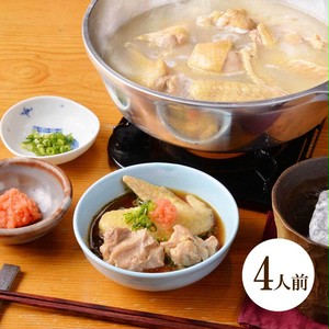 「鳥幸の水炊き」伊達鶏スープのミールキット(4人前) 「鳥幸の水炊き」伊達鶏スープのミールキット(4人前)
