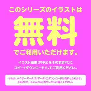 無料イラスト素材 Ol ビジネスウーマンの表情 ポーズいろいろ 8sukeの人物イラスト屋 かわいいベクター素材のダウンロード販売