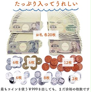 Jpcs Churacy お金 おもちゃ 模型セット お買い物の練習に お札は両面印刷 全種コイン入 Az Japan Classic Store