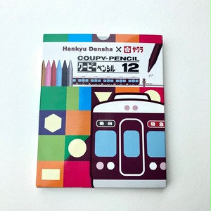 クーピーペンシル12色セット
