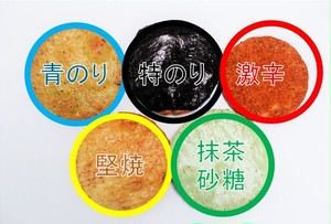 スポーツの祭典応援セット! スポーツの祭典応援セット!