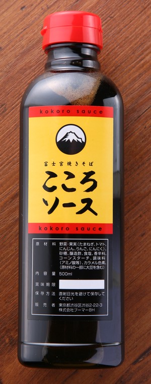 さのめん　富士宮焼きそば専用 こころソース×2本（500mlボトル×２）