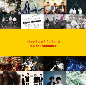 CD V.A."circle of life 2"