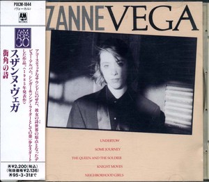 Suzanne VEGA - Suzanne Vega [CD]