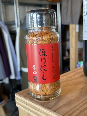 ほりにし アウトドアスパイス 「ほりにし」辛 100g ほりにし アウトドアスパイス 「ほりにし」辛 100g