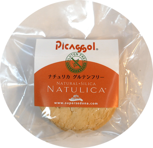 期間限定 セドナの満月 美のミネラル ナチュリカ For A Week ナチュリカグルテンフリークッキー 満月に向けてエナジーチャージをサポートする癒しのセット 送料無料 Super Sedona