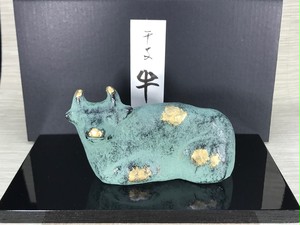干支 丑 (大) 干支 丑 (大)