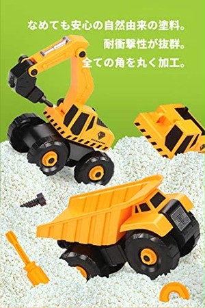 Jpcs Thexin 建設車両セット Diy組み立て 車６セット 車おもちゃ 男の子 工事 作業車両 働く車 工事カー ミニカー 子供 誕生日 クリスマス プレゼント ギフト 工事現場シリーズ モデルカー 収納ケース付き Az Japan Classic Store