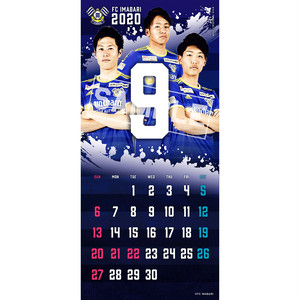 スマホ選手カレンダー壁紙(2020年9月/5.8インチ)