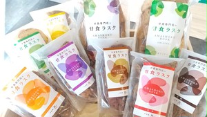 甘食ラスク7種セットでお買い得 さらに送料割引 甘食ラスク7種セットでお買い得 さらに送料割引