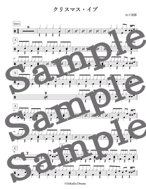 クリスマス イブ 山下達郎 Arkadia Drums