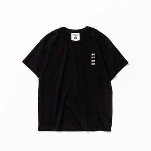 TACOMA FUJI RECORDS 藝術科学思想自然 BLACK TACOMA FUJI RECORDS 藝術科学思想自然 BLACK