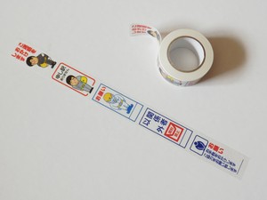 マスキングテープ　「工事看板風」