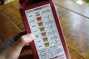 かつおだし