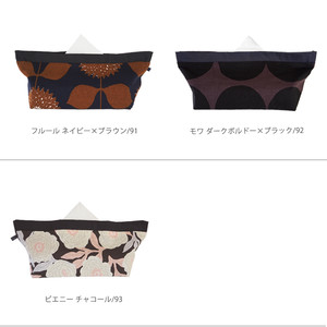 0129 ティッシュボックスカバー ティッシュ ボックス カバー ティッシュケース ケース 収納 インテリア 布 北欧 雑貨 レディース 花柄 生地 車 かわいい おしゃれ オシャレ ギフト 誕生日プレゼント プレゼント 日本製 Maison Blanche メゾンブランシュ