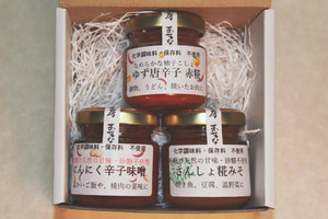 お肉にあう3本セット