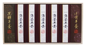 薄墨羊羹小棹 小倉羊羹 黒糖羊羹 7本 詰合せ 薄墨羊羹小棹 小倉羊羹 黒糖羊羹 7本 詰合せ