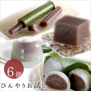 ひんやりスイーツお試しセット ※冷凍便配送限定 ひんやりスイーツお試しセット ※冷凍便配送限定