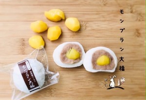 モンブラン大福 店舗販売のみとさせて頂きます。 モンブラン大福 店舗販売のみとさせて頂きます。