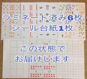 かずのおけいこ こども工作 幼児 小学生用工作キット 教材販売 親子で入学お受験準備