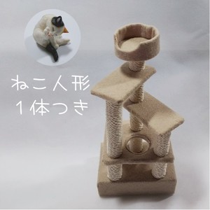ミニチュアキャットタワー Ieki Net