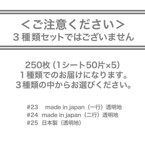 台紙用シールg Made In Japan 日本製 10 5mm 5mm 250枚 だいし屋