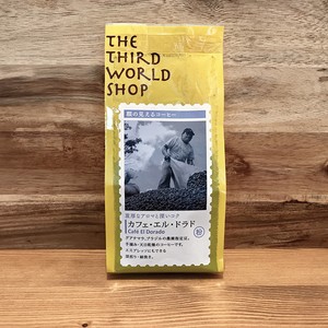 カフェ・エル・ドラド 深煎 【顔の見えるフェアトレードコーヒー】 カフェ・エル・ドラド 深煎 【顔の見えるフェアトレードコーヒー】