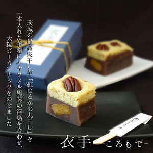 衣手 ころもで 衣手 ころもで
