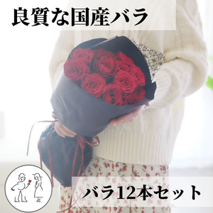 プロポーズの花束 愛妻家の花屋 はなぷれ