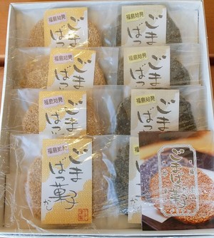 ごまばっ菓子24枚入 ごまばっ菓子24枚入