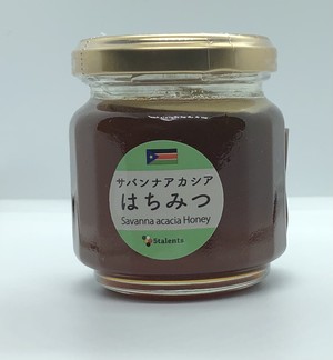 アフリカのサバンナアカシアの蜂蜜 南スーダンの蜂蜜(フェアトレード蜂蜜) アフリカのサバンナアカシアの蜂蜜 南スーダンの蜂蜜(フェアトレード蜂蜜)