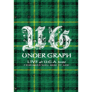 DVD「KIMIRASHIKU SAKU HANA TO NARE～東京グローブ座～」