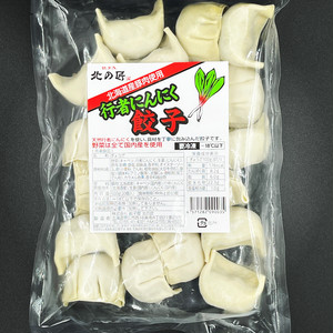 北の匠 行者にんにく餃子 北の匠 行者にんにく餃子