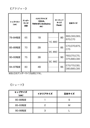 サイズにつきまして イタリアサイズと日本サイズの比較早見表 マリー六本木 The Base サイズにつきまして イタリアサイズと日本サイズの比較早見表 マリー六本木 The Base